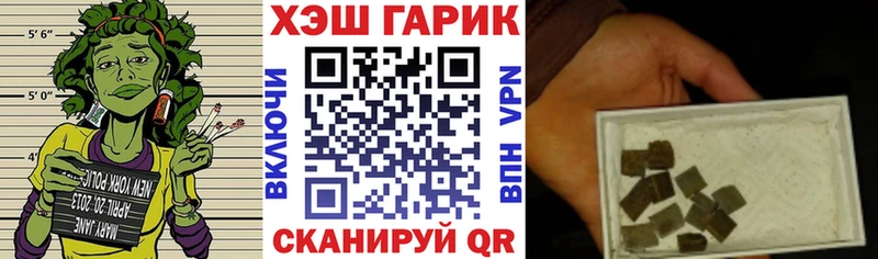 Купить ГАШ  МАРИХУАНА  КОКАИН  Меф  Иннополис