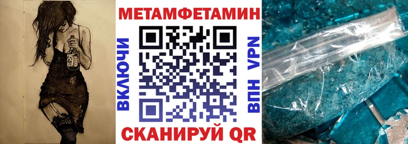 Amphetamine Розовый  Купить где  Иннополис 