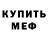 A-PVP кристаллы Fei yen