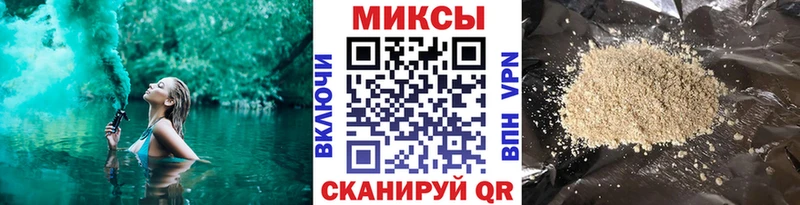 Бутират GHB  Купить закладки  Иннополис 
