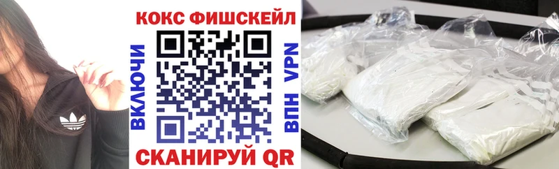 COCAIN Боливия  Купить закладки  Иннополис 