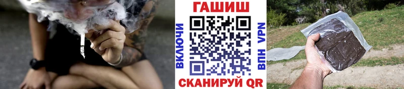 Купить закладки  Иннополис  ГАШ убойный 