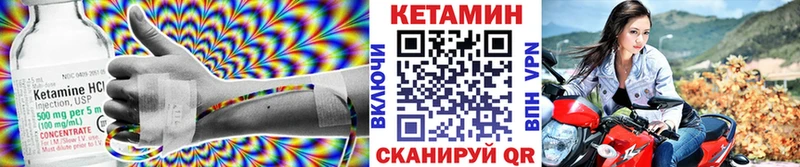 Купить  Иннополис  КЕТАМИН ketamine 