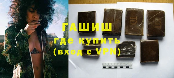 бошки Заводоуковск