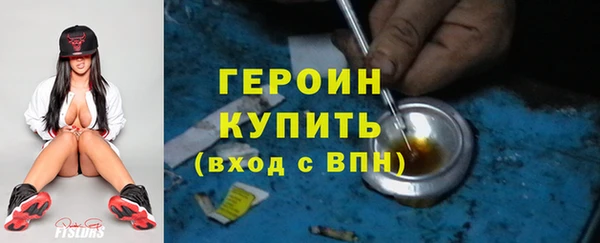 ГАЛЛЮЦИНОГЕННЫЕ ГРИБЫ Заволжск