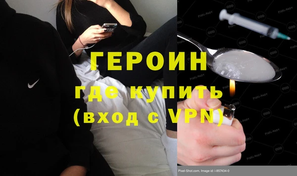 ГАЛЛЮЦИНОГЕННЫЕ ГРИБЫ Заволжск