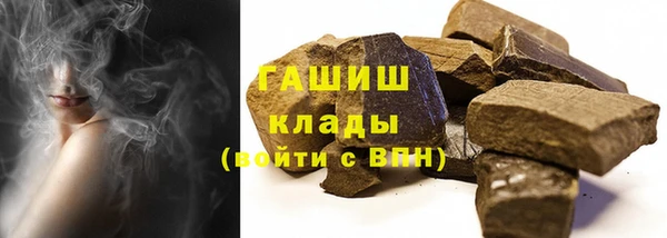 бошки Заводоуковск