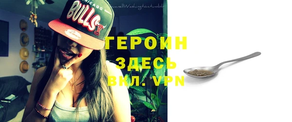 ГАЛЛЮЦИНОГЕННЫЕ ГРИБЫ Заволжск
