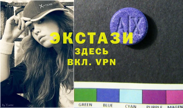 ГАЛЛЮЦИНОГЕННЫЕ ГРИБЫ Заволжск