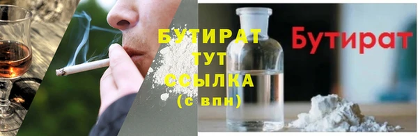 ГАЛЛЮЦИНОГЕННЫЕ ГРИБЫ Заволжск