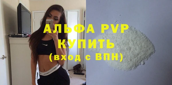 ГАЛЛЮЦИНОГЕННЫЕ ГРИБЫ Заволжск