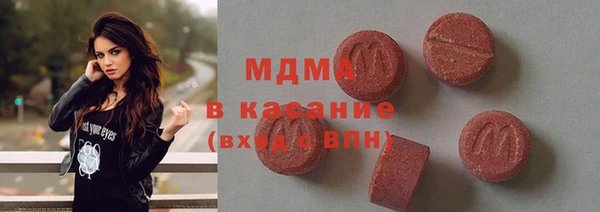 бошки Заводоуковск