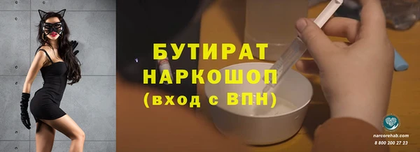 ГАЛЛЮЦИНОГЕННЫЕ ГРИБЫ Заволжск