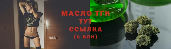 ГАЛЛЮЦИНОГЕННЫЕ ГРИБЫ Заволжск