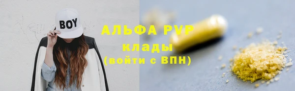 мдма Пересвет