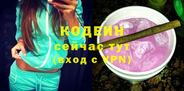 ГАЛЛЮЦИНОГЕННЫЕ ГРИБЫ Заволжск