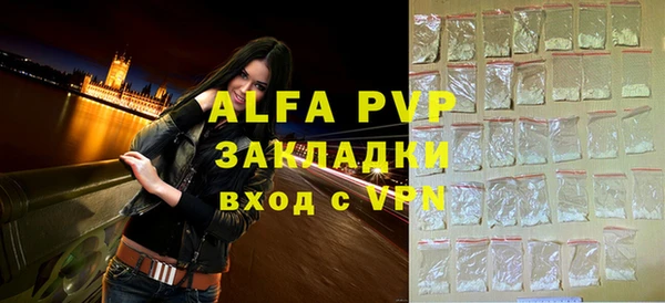 ГАЛЛЮЦИНОГЕННЫЕ ГРИБЫ Заволжск