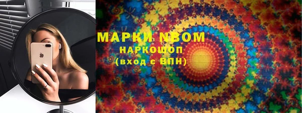 ГАЛЛЮЦИНОГЕННЫЕ ГРИБЫ Заволжск