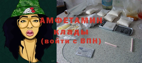 ГАЛЛЮЦИНОГЕННЫЕ ГРИБЫ Заволжск