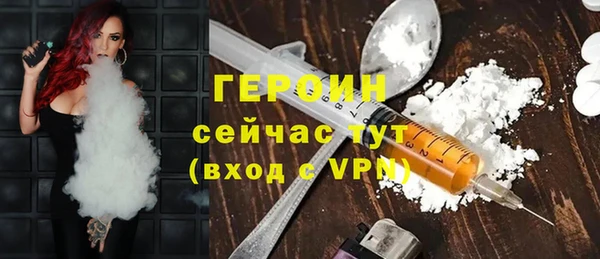 бошки Заводоуковск