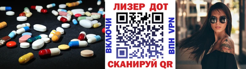 Купить закладки  Иннополис  ЛСД экстази ecstasy 