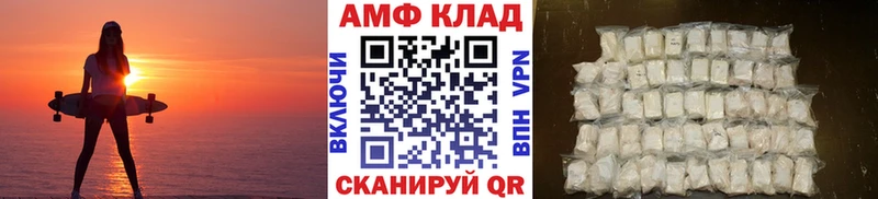 Купить  Иннополис  Первитин мет 
