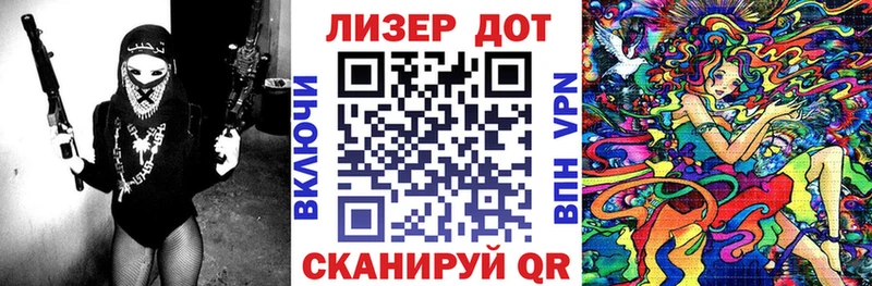 Купить закладки  Иннополис  Наркотические марки 1,8мг 