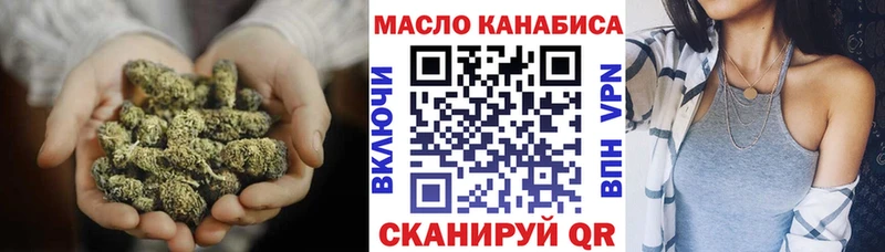 Купить где  Иннополис  ТГК концентрат 