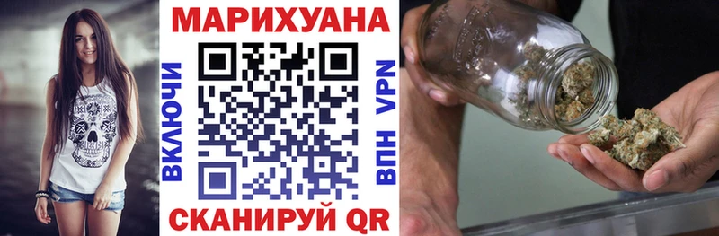 Купить  Иннополис  Каннабис Amnesia 